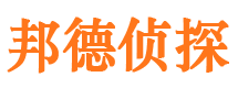 贡井寻人公司